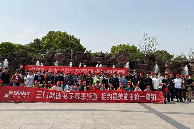 联捷电气