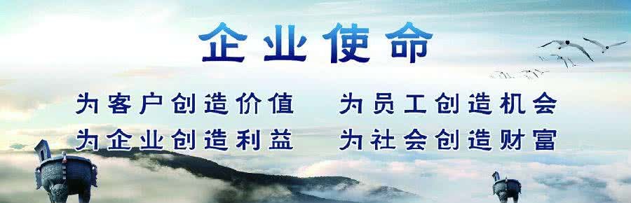 联捷电气