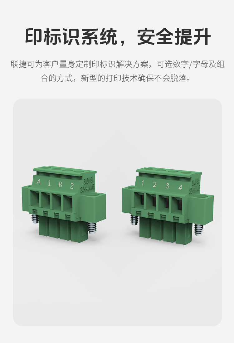 LC2BM-3.5/3.81插拔式接线端子
