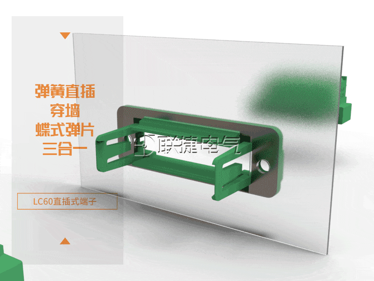 穿墙接线端子