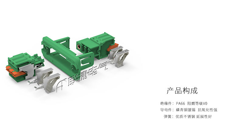 接线端子