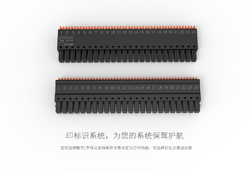 LC8-2.54快速插拔端子上海联捷电气有限公司