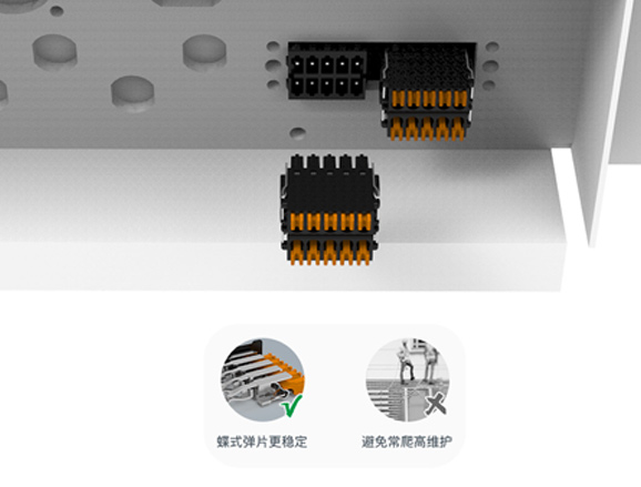 端子 接线端子