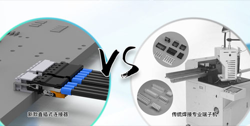 端子 接线端子
