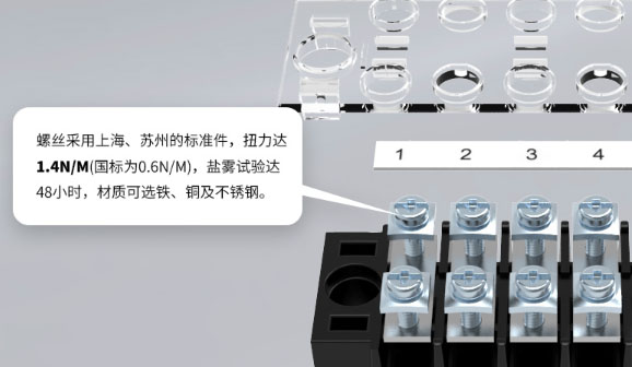 端子 接线端子