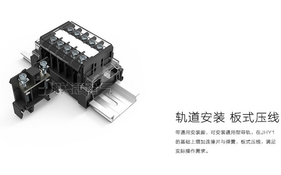 端子 接线端子