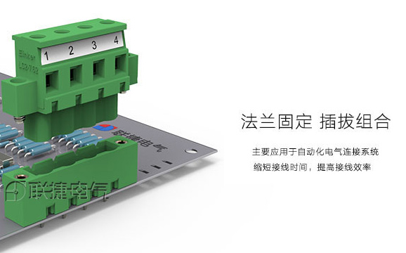 端子 接线端子