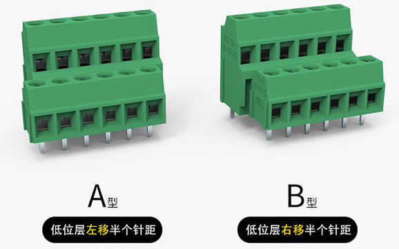 端子 接线端子