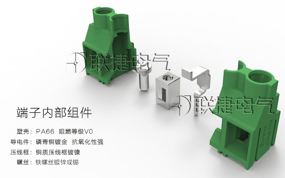 端子 接线端子