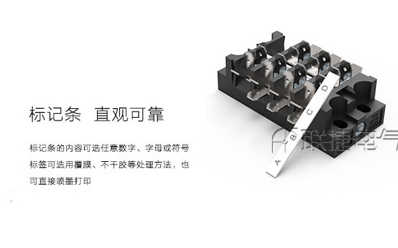 端子 接线端子