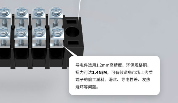 端子 接线端子