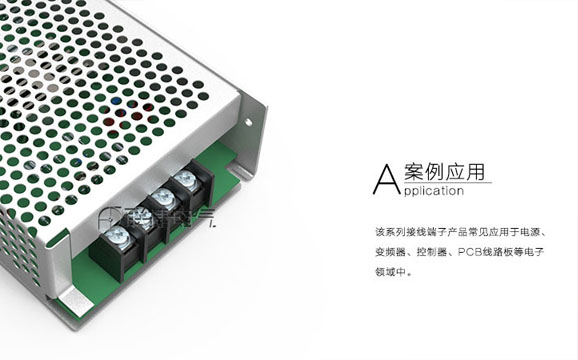 端子 接线端子
