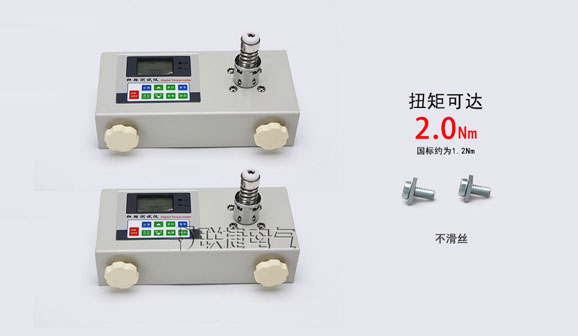 端子 接线端子