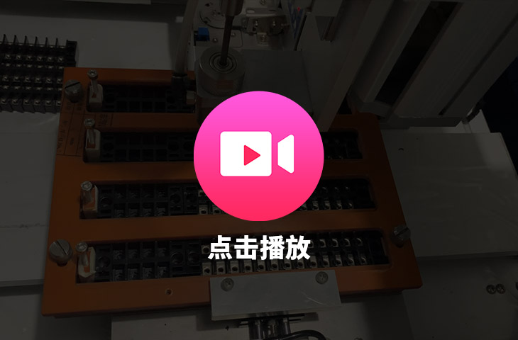 上海联捷电气生产设备图片