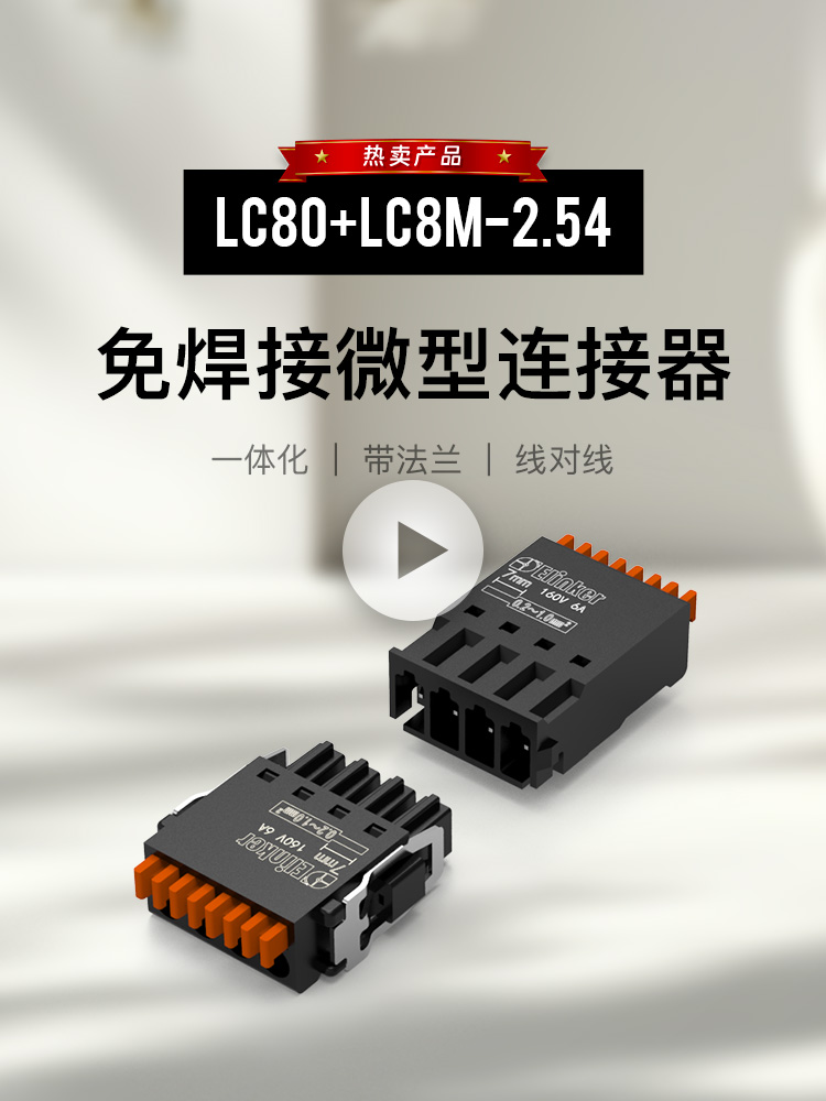 热卖产品